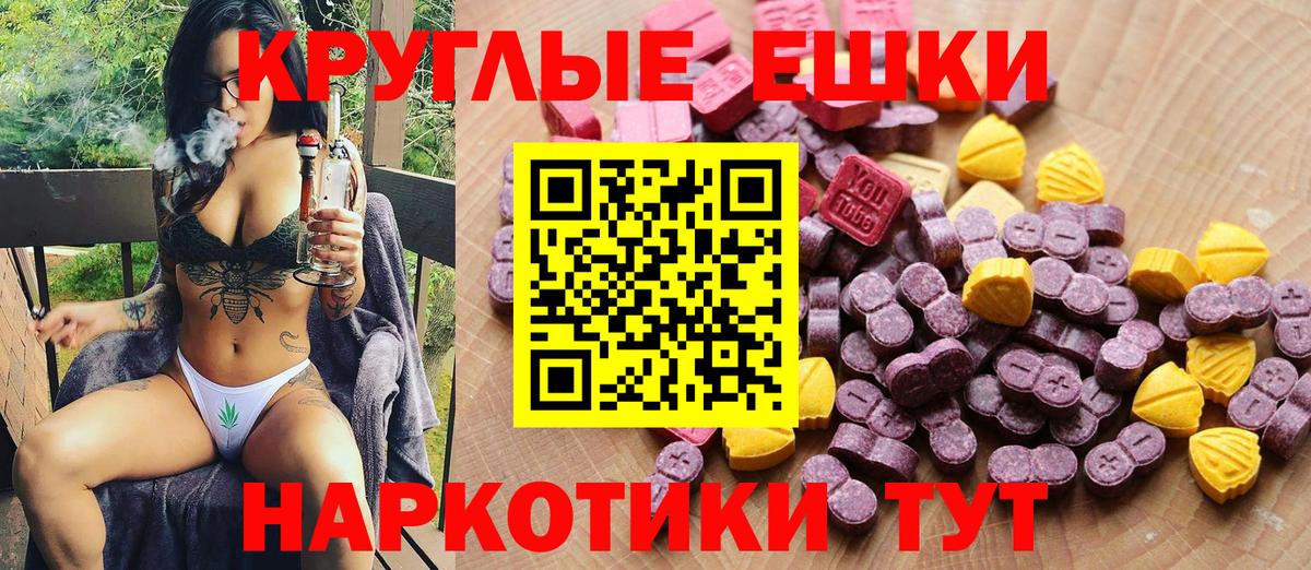 ЭКСТАЗИ louis Vuitton  ЭКСТАЗИ 280 MDMA  Вход с VPN  Ecstasy  Заволжье 