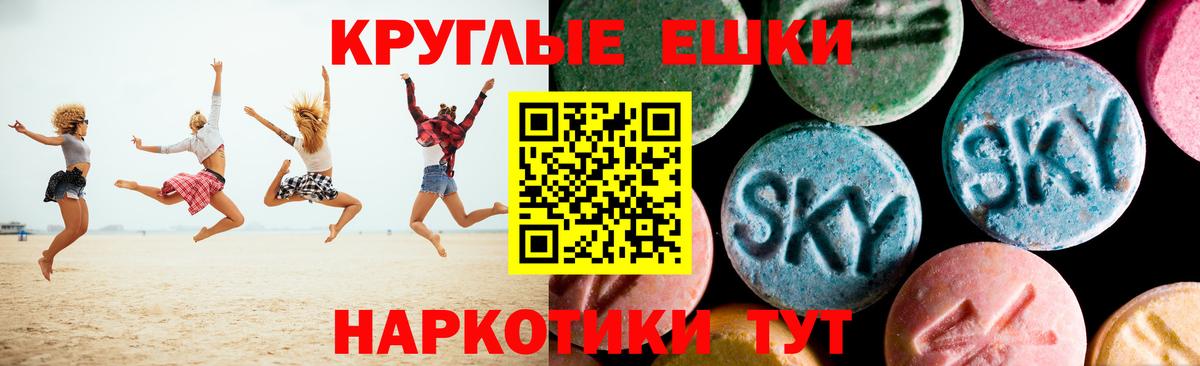 ЭКСТАЗИ Дубай Заволжье