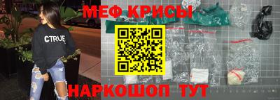 синтетический гашиш Краснознаменск