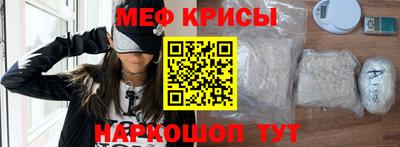 синтетический гашиш Краснознаменск