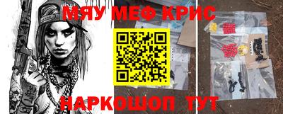 стаф Краснокаменск