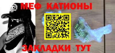 синтетический гашиш Краснознаменск