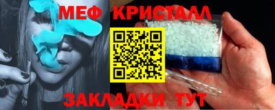 синтетический гашиш Краснознаменск