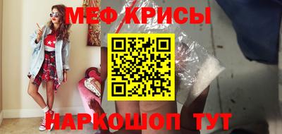 скорость Краснодар