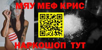скорость Краснодар