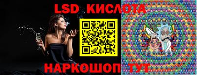 синтетический гашиш Краснознаменск
