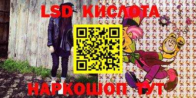 синтетический гашиш Краснознаменск