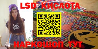 стаф Краснокаменск