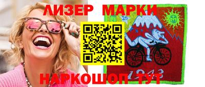 синтетический гашиш Краснознаменск