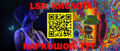 стаф Краснокаменск