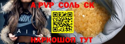 скорость Краснодар