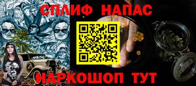 стаф Краснокаменск