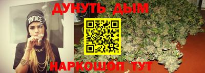 стаф Краснокаменск