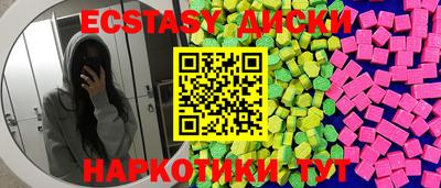 стаф Краснокаменск