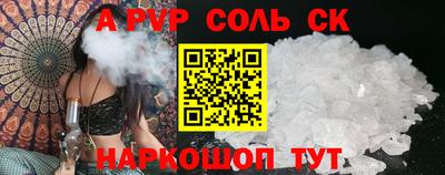 синтетический гашиш Краснознаменск