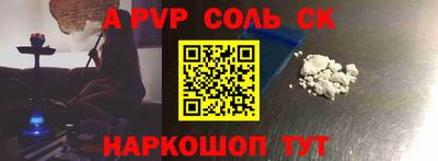 синтетический гашиш Краснознаменск