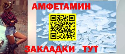 стаф Краснокаменск
