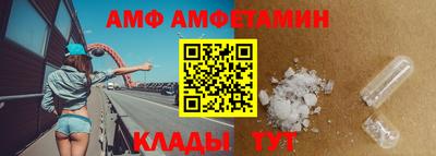 стаф Краснокаменск