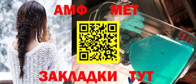 синтетический гашиш Краснознаменск