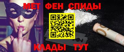 стаф Краснокаменск