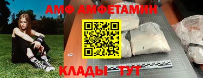 стаф Краснокаменск