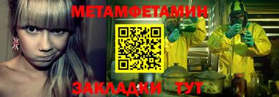 синтетический гашиш Краснознаменск