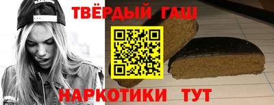 синтетический гашиш Краснознаменск
