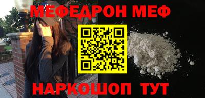 синтетический гашиш Краснознаменск