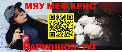 синтетический гашиш Краснознаменск