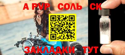 синтетический гашиш Краснознаменск