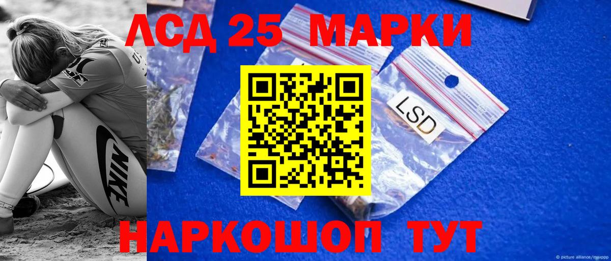 Заволжье  ЛСД экстази  ЛСД экстази ecstasy  Вход с VPN  ЛСД экстази ecstasy 
